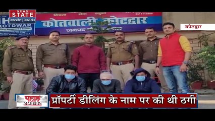 Uttarakhand News : Ramnagar में DJ बजाने पर भेजा नोटिस | Ramnagar News |