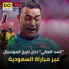 رقم قياسي مصري صامد في المونديال