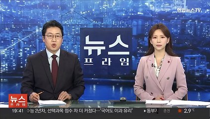 추경호 "야당 5조 감액 요구에 이견 못좁혀 결렬"