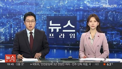 '서해피격' 서훈 전 실장 전격 기소…직권남용·허위공문