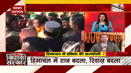 Himachal Pradesh Election Breaking : CM के नाम के लिए आज होगी कांग्रेस विधायकों की मीटिंग |