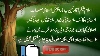 Biwi ko garm krny ka trika, how to discharge your wife