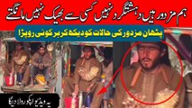 Pattan Mazdoor Ko Salam | Hum aman Chahte hai | Viral video Of  Pattan In Pakistan