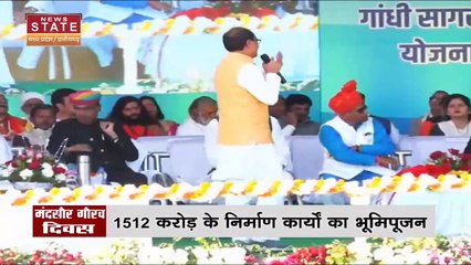 Madhya Pradesh News : Mandsaur में CM शिवराज ने सड़क किनारे खड़े होकर खाए पकौड़े |