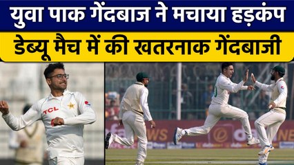 PAK vs ENG: Pakistan के इस युवा गेंदबाज के आगे निकला English Batsman का दम | वनइंडिया हिंदी *Cricket