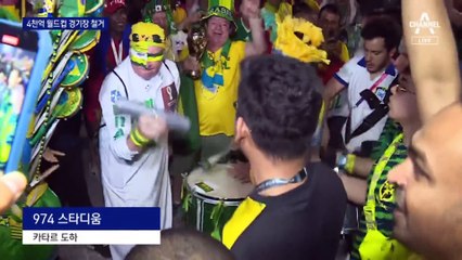 ‘4천억 월드컵 경기장’ 974 스타디움, 철거하는 이유