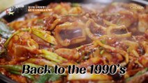 30년전 그 시절 맛↗ 그대로 가성비甲 오징어 불고기 TV CHOSUN 20221209 방송