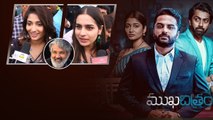 Priya Vadlamani,Ayesha Khan Review On Mukhachitram మాస్ కా దాస్ కుమ్మేసాడు *Review |Telugu FilmiBeat
