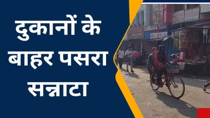 गोण्डा: आयकर व सेल्स टैक्स विभाग की छापेमारी से बाज़ार बंद