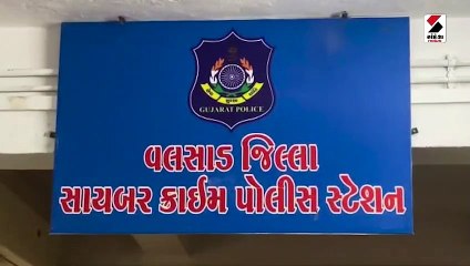 વાપીમાં CNG ગેસ એજન્સીની ડિલરશીપના નામે 94.20 લાખની છેતરપિંડી