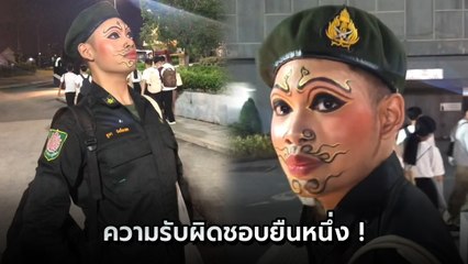 มองกันเป็นแถว นักเรียนในชุด ร.ด. เหมือนปกติ แต่เอ๊ะ ! ทำไมหน้าเป็นแบบนั้น