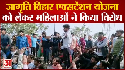 Meerut News : आवास विकास की टीम पर पथराव, महिलाओं ने किया विरोध, पुलिस ने किसानों को दौड़ाया
