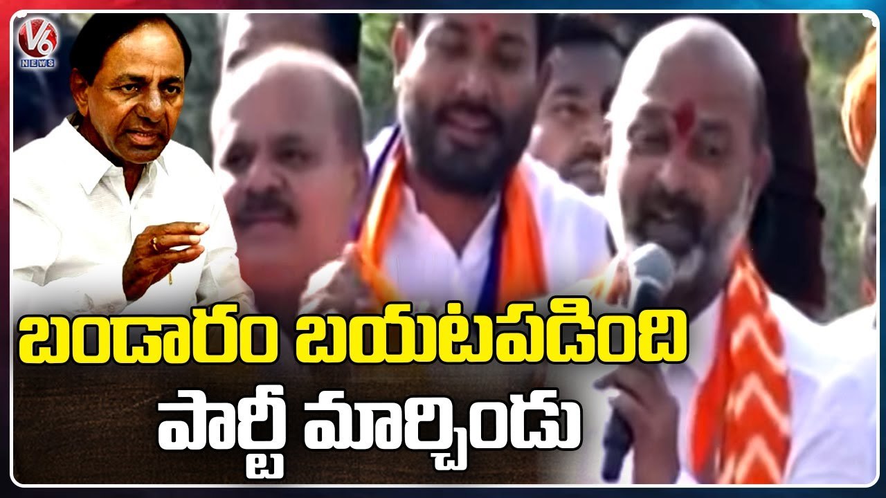 BJP Chief Bandi Sanjay Satires On CM KCR Over Changing Party Name From TRS To BRS | V6 News