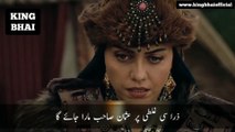 Kurulus Osman Session 4 Episode 108 Trailer In urdu  Subtitle | Kurulus Osman Bolum 108 Trailer With Urdu