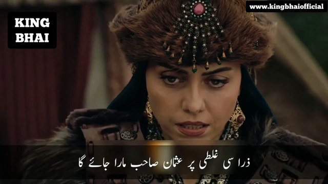 Kurulus Osman Session 4 Episode 108 Trailer In urdu Subtitle | Kurulus Osman Bolum 108 Trailer With Urdu
