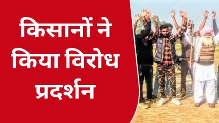 पीलीभीत: गन्ना क्रय केन्द्रों पर किसानों ने किया विरोध प्रदर्शन