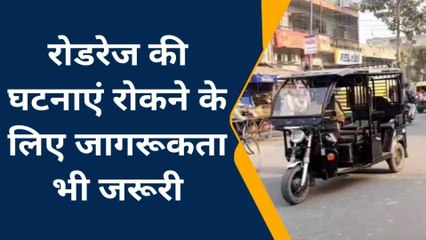 औरैया : रोडरेज की घटनाओं को रोक लगाने के लिए सरकार बनाये कड़े कानून‚ जानें क्या कहती है जनता