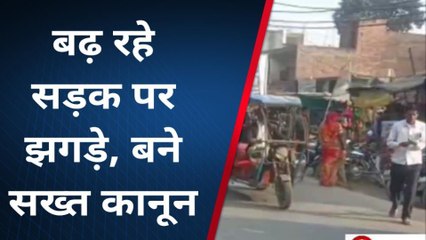 कन्नौज : बढ़ रहे रोडरेज़ के मामलों पर कैसे लगे रोक‚ जानें जनता की राय