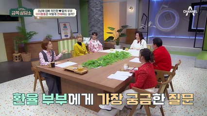 세 남매 기본 교육비 월 800, 아이들에게 뭐든 다 해주고 싶은 율희