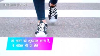 Motivational shayari in hindi || Inspirational shayari for success #krishnaji8896