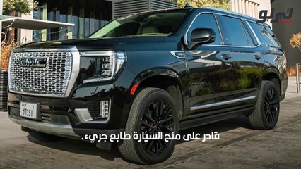 مواصفات جي إم سي يوكون 2022