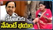 YSRTP Chief YS Sharmila Holds Deeksha At Lotus Pond | Hyderabad | V6 News