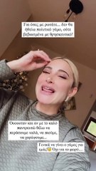 Ιωάννα Τούνη - Δημήτρης Αλεξάνδρου: Μόλις υπέγραψαν σύμφωνο συμβίωσης (2)