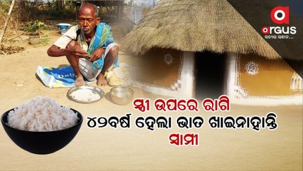 Husband didn't eat rice for 42 years after a fight with his wife