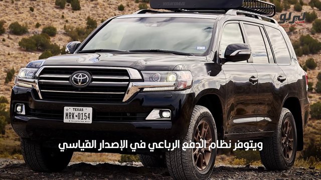 سيارة 4x4_ مميزات وعيوب سيارات الدفع الرباعي