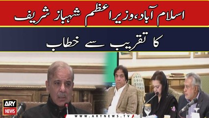 Islamabad: PM Shehbaz Sharif addresses the ceremony