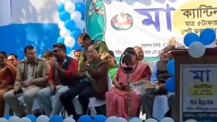 দঃদিনাজপুরঃ মন্ত্রীর মা ক্যান্টিন উদ্বোধন নিয়ে দ্বিধা বিভক্ত পৌরসভা! দেখুন ভিডিও