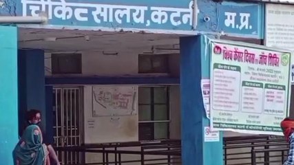 कटनी: सड़क हादसे में युवक घायल,उपचार जारी