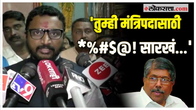 Amol Mitkari: 'भाजपाच्या डोक्यातली घाण साफ करायला..'; चंद्रकांत पाटलांच्या वक्तव्यावर मिटकरी आक्रमक