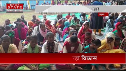 Jharkhand News : नक्सलीमुक्त हुआ Garhwa का 'बुढ़ा पहाड़' | Garhwa News |