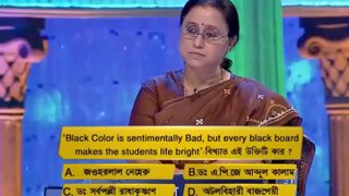 Black color is sentimentally bad,but every black board makes the students life bright-উক্তিটি কার ?