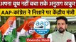 Himachal Election Results 2022 : Anurag Thakur के गढ़ में हारी BJP|वनइंडिया हिंदी |*Politics