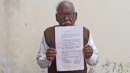 अमेठी: दबंगों से परेशान हुआ बुजुर्ग जिलाधिकारी से की शिकायत