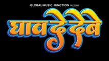 Video - Ghav De Debe | Pawan Singh & Shilpi Raj || Ft. Shivali Rajput - New Song 2022