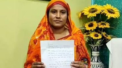 আবাস যোজনায় ঘরের নাম কাটার আবেদন গৃহবধূর