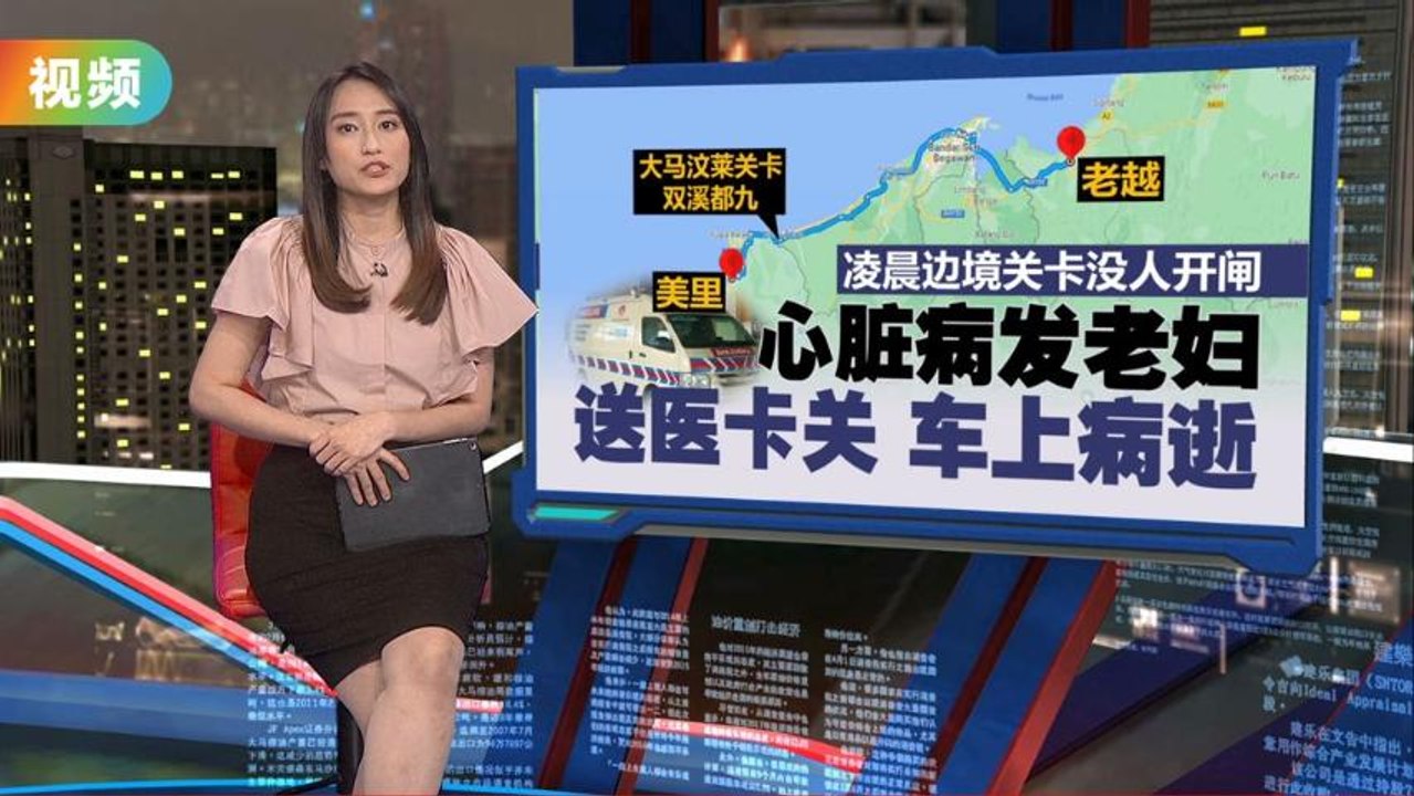 搭长巴395公里送院治疗 婴儿途中死在母怀里