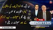 The Reporters | Chaudhry Ghulam Hussain | ARY News | 9th December 2022