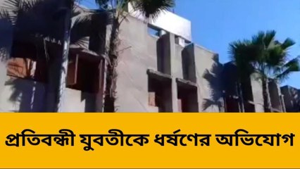 জলপাইগুড়ি:ছি ;দাদার লাগাতার ধর্ষণে অন্তঃসত্ত্বা বোন !তারপর যা হলো তোলপাড়