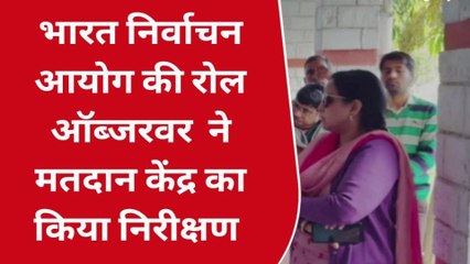 दौसा: रोल ऑब्जर्वर आईएएस राजोरिया ने किया मतदाता केन्द्रों का निरिक्षण