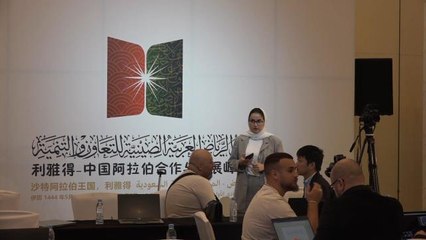 Çin-Arap Zirvesi, Ortak Bir Geleceğe Sahip Bir Topluluk Oluşturmak İçin Yeni Olasılıklar Sunacak