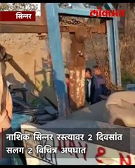 5 मित्र मैत्रिणींवर काळाचा घाला...