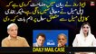 PTI Leader Maleeka Bokhari raised important points regarding Daily Mail