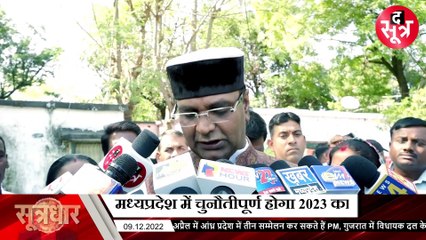 2 DEC ANCHOR PKG3 - 09 December 2022 - 08-30-02 PM