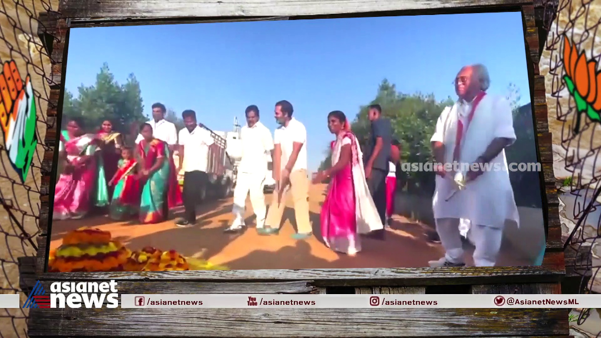 തെരഞ്ഞെടുപ്പ് വിശകലന 'ഗം'