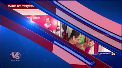 BRS Party Formation Day Celebrations | CM KCR | V6 News