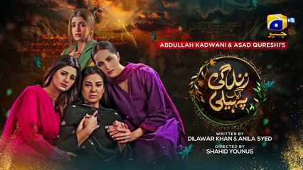 Zindagi Aik Paheli Episode 40 - [Eng Sub]- Haroon Shahid - Nimra Khan - 9th Dec 2022 - HAR PAL GEO